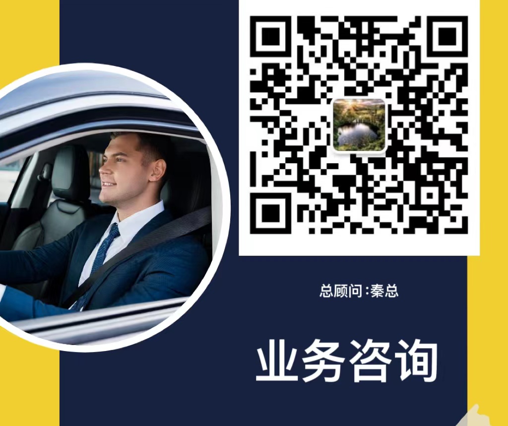 微信图片contact.jpg