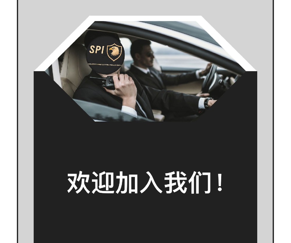 加入我们！优秀的人才！